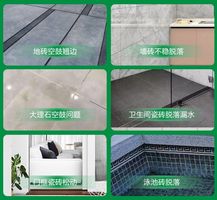 青云谱瓷砖空鼓维修公司分享下旧房翻新时，原瓷砖基层处理不到位可能会导致的问题